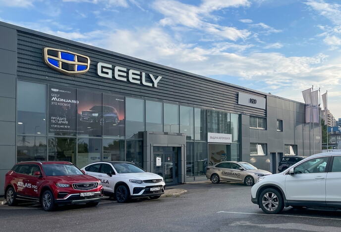 Geely (2).jpg