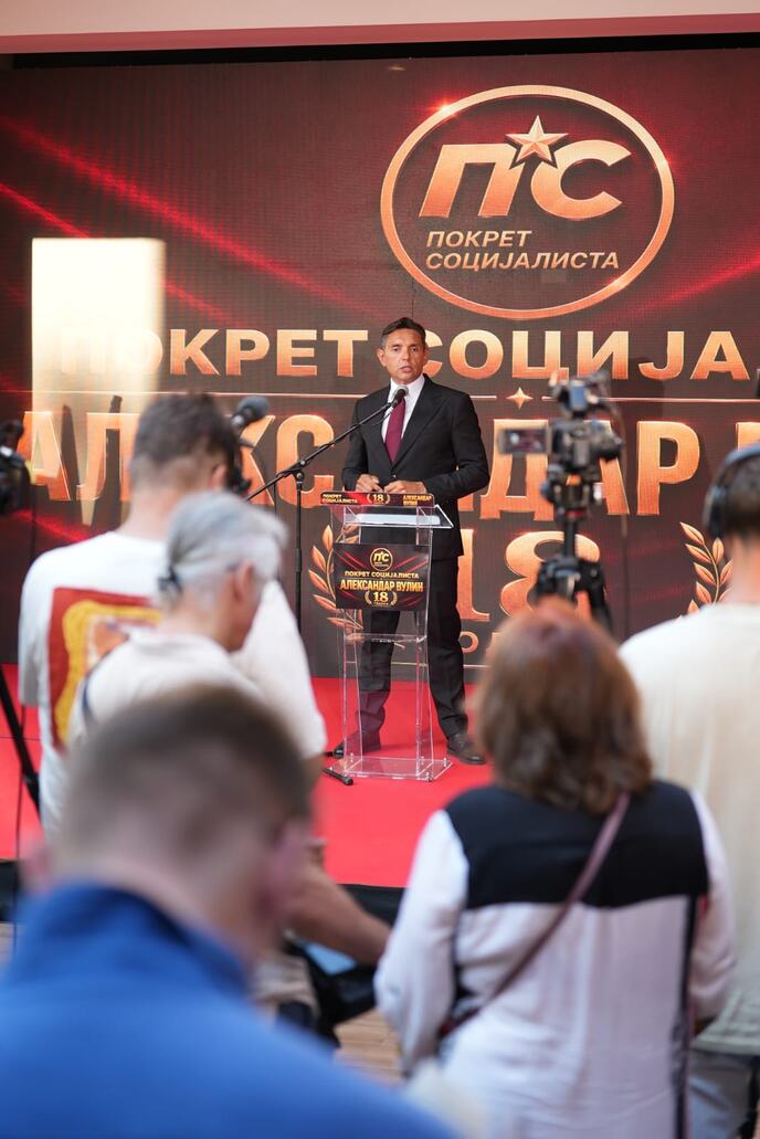 Aleksandar Vulin Pokret socijalista (1).jpeg