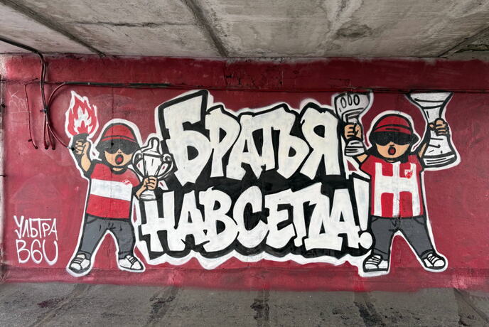 spartak.png