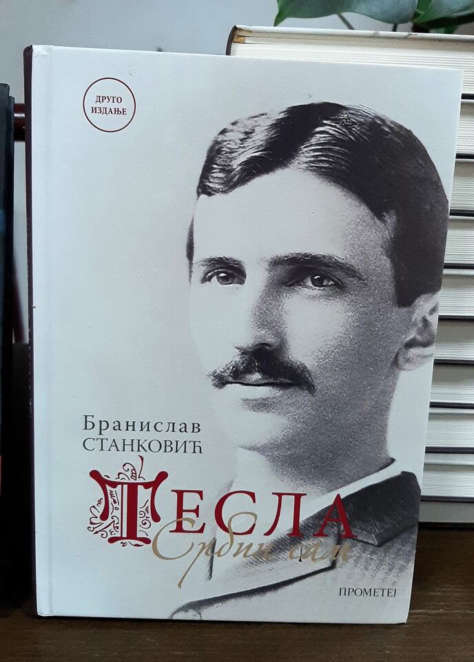 LOZNICA - Neki ga svojataju.jpg