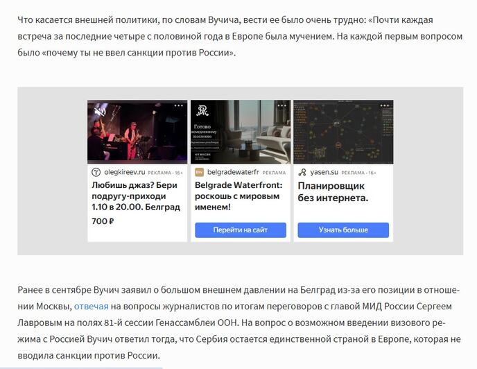 Forbes.ru.jpg