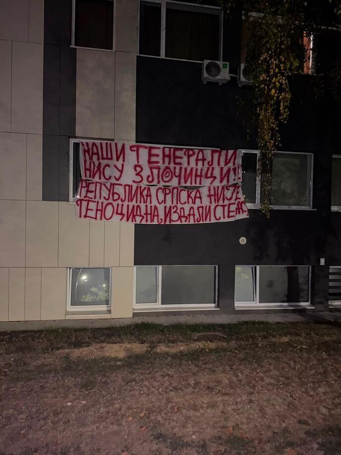 studenti Republika Srpska (2).jpeg