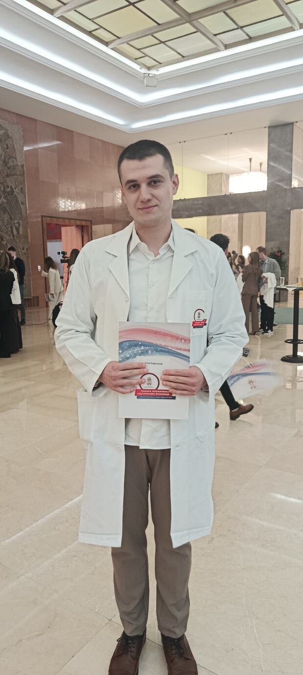 Dr Ermin Bajramlić