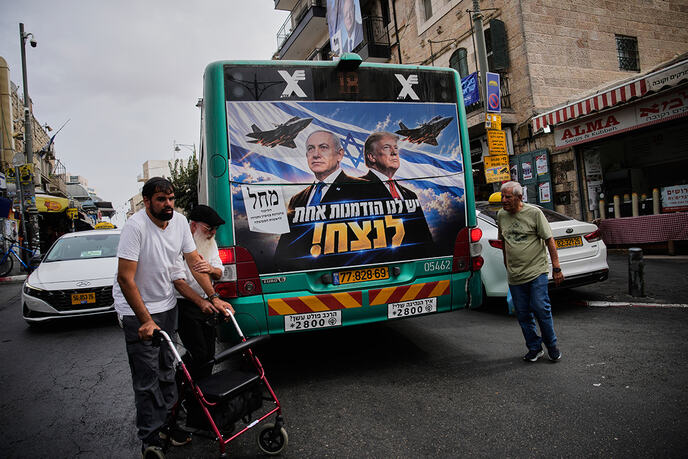 Izrael izbori