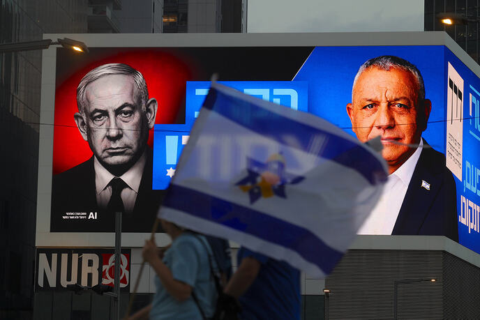 Izrael izbori